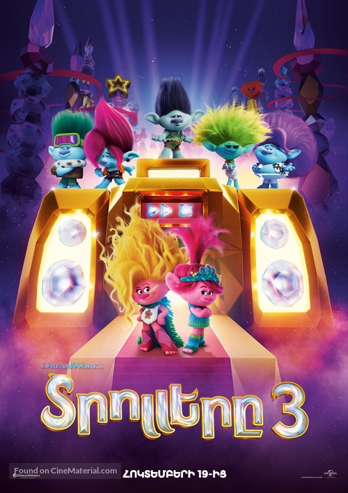 Trolls Band Together - Armenian Movie Poster