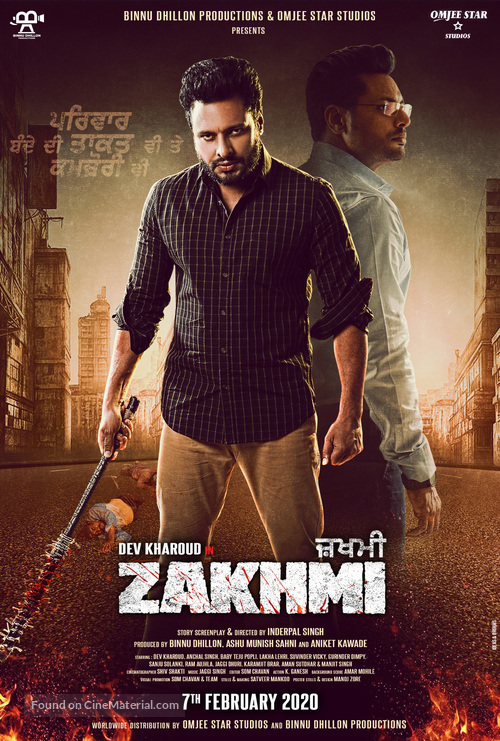 Zakhmi - Indian Movie Poster