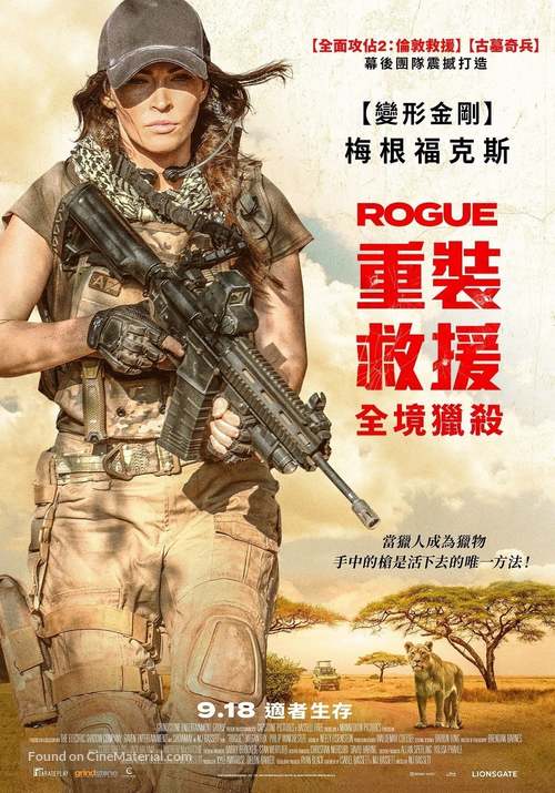 Rogue - Taiwanese Movie Cover