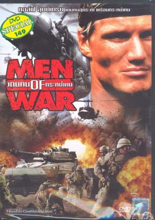 Men Of War - Thai DVD movie cover