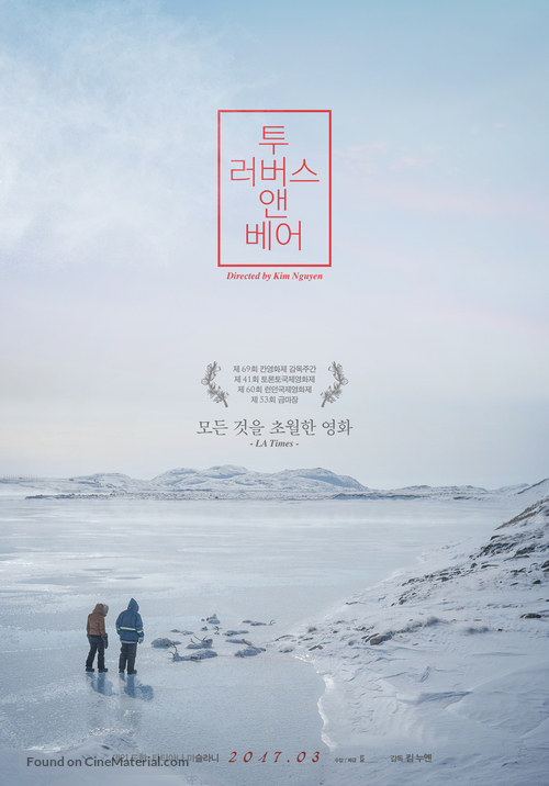 Two Lovers and a Bear - South Korean Movie Poster