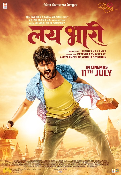 Lai Bhaari - Indian Movie Poster