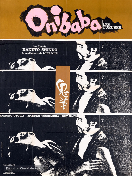 Onibaba - French Movie Poster