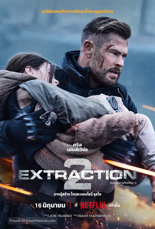 Extraction 2 - Thai Movie Poster