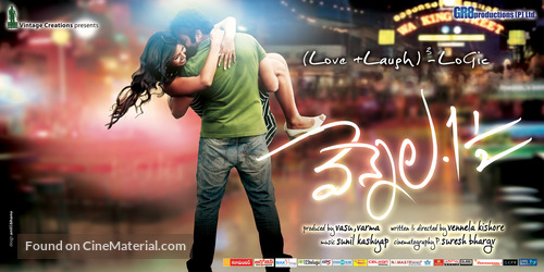 Vennela One and Half - Indian Movie Poster