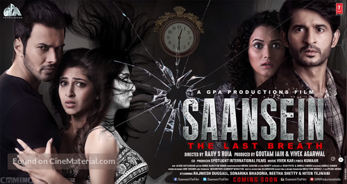 Saansein: The Last Breath - Indian Movie Poster