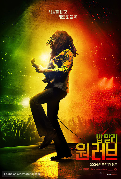 Bob Marley: One Love - South Korean Movie Poster