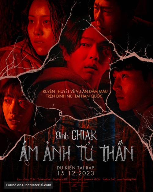 Mount Chiak - Vietnamese Movie Poster