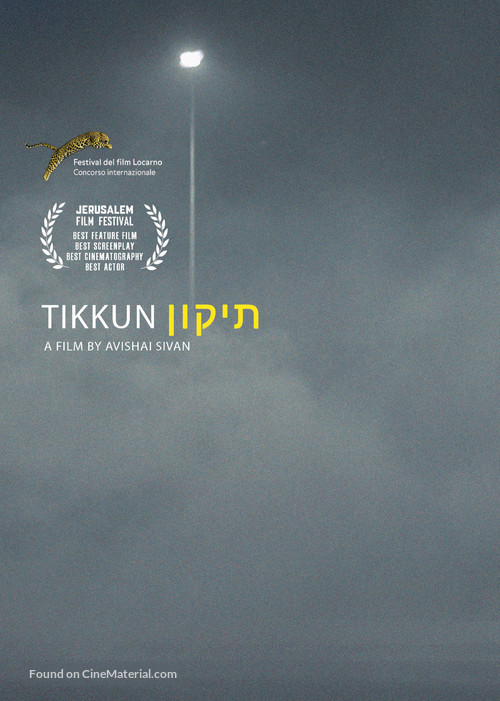 Tikkun - Israeli Movie Poster