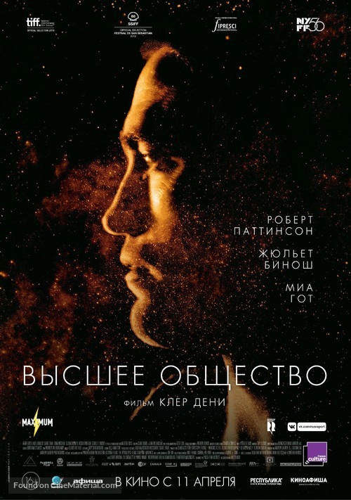 High Life - Russian Movie Poster