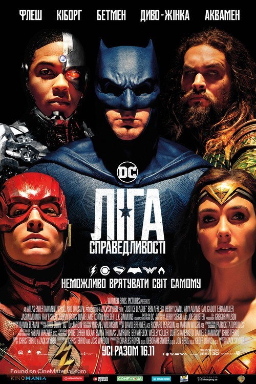 Justice League - Ukrainian Movie Poster