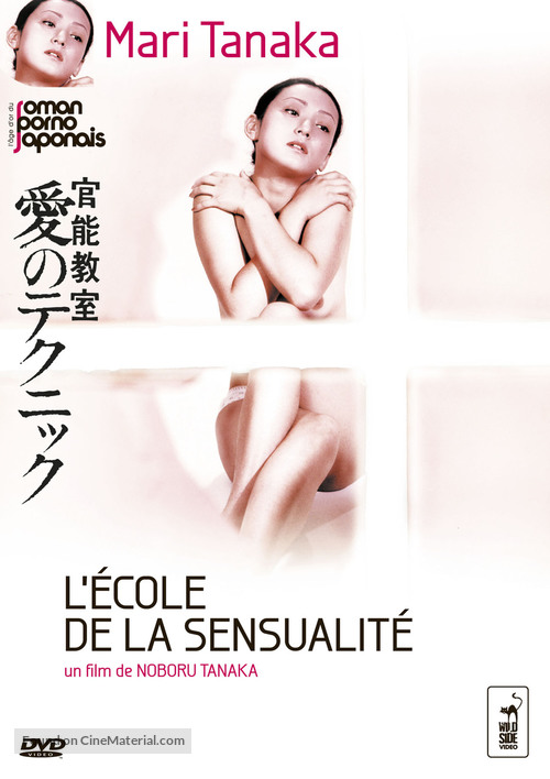 Kanno kyoshitsu: ai no technique - French Movie Cover