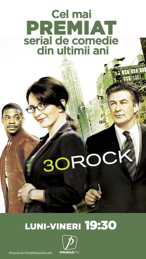 &quot;30 Rock&quot; - Romanian Movie Poster