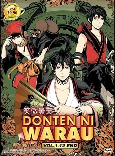Get Donten Ni Warau 2014 Malaysian Dvd Movie Cover Free HD Get Wallpaper Donten Ni Warau 2014 Malaysian Dvd Movie Cover HD