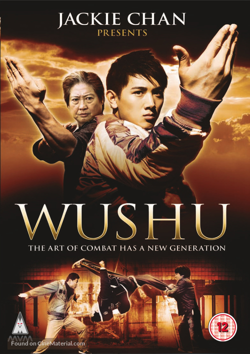 Wushu - British Movie Cover