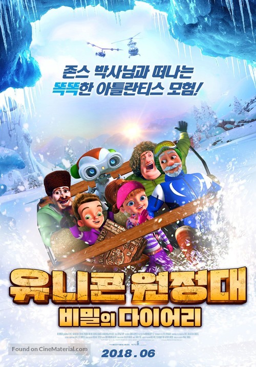 The Shonku Diaries - A Unicorn Adventure - South Korean Movie Poster