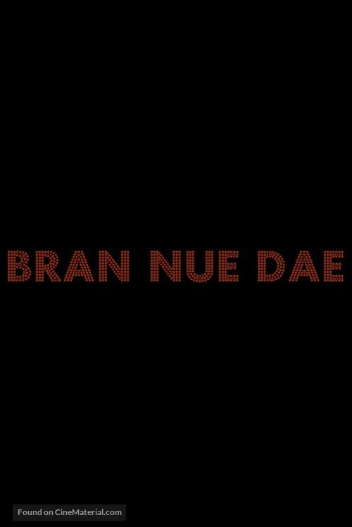 Bran Nue Dae - Australian Teaser movie poster