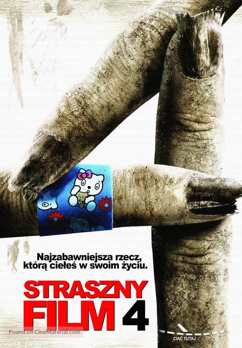 Scary Movie 4 - Polish Movie Poster
