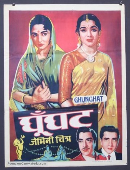 Ghunghat - Indian Movie Poster