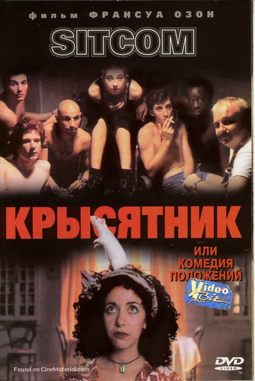 Sitcom - Russian Movie Cover