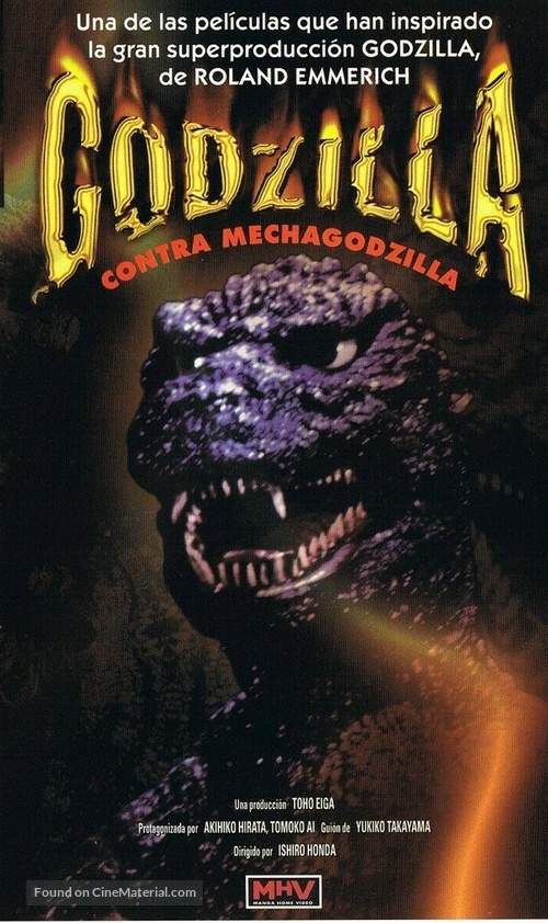 Mekagojira no gyakushu - Spanish VHS movie cover