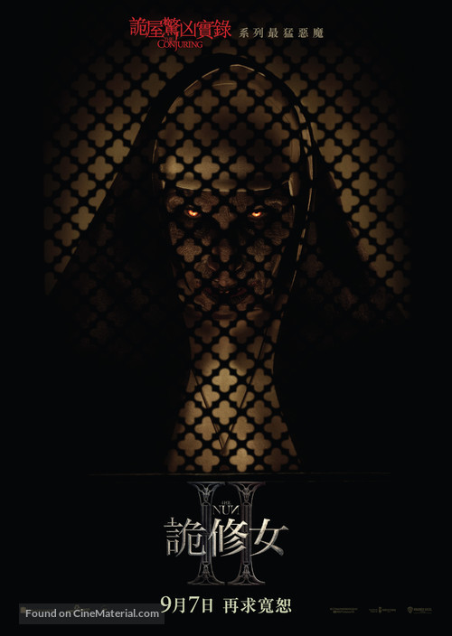 The Nun II - Hong Kong Movie Poster