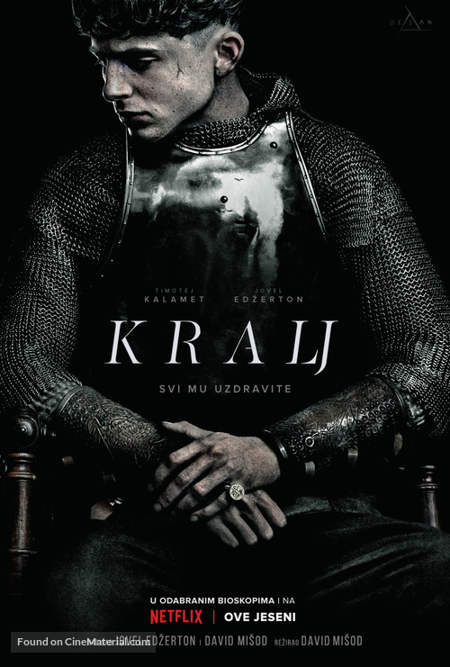 The King - Serbian Movie Poster