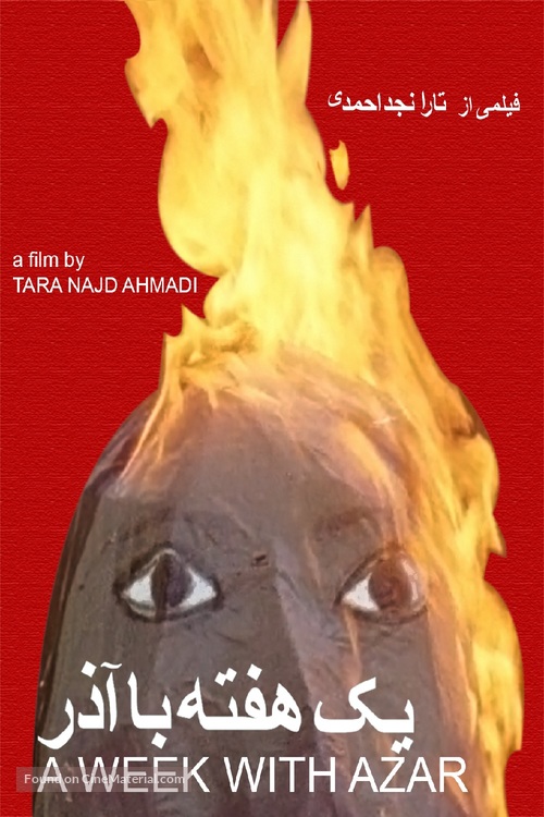 A Week with Azar - Iranian Movie Poster