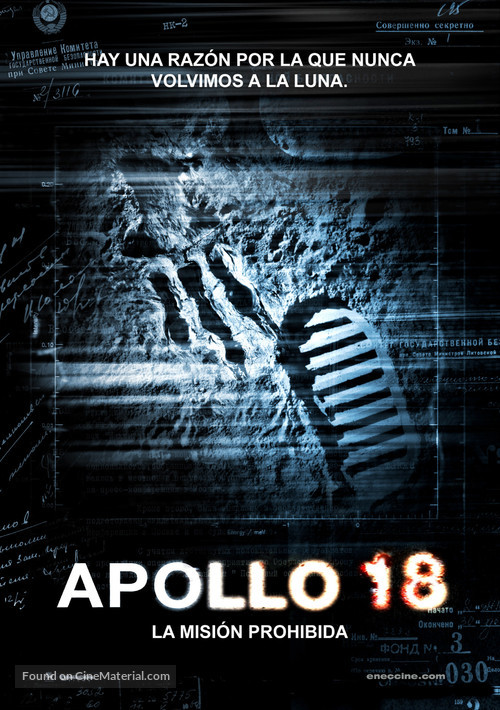 Apollo 18 - Uruguayan Movie Poster