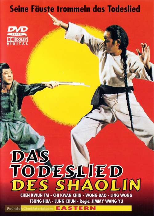 Shen quan da zhan kuai qiang shou - German DVD movie cover