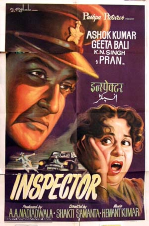 Inspector - Indian Movie Poster
