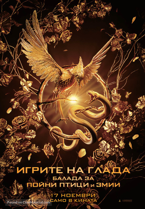 The Hunger Games: The Ballad of Songbirds and Snakes - Bulgarian Movie Poster