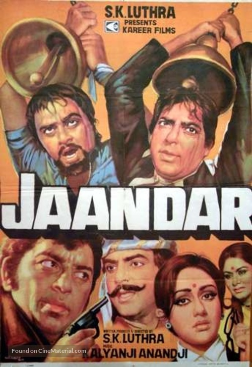 Jaandaar - Indian Movie Poster