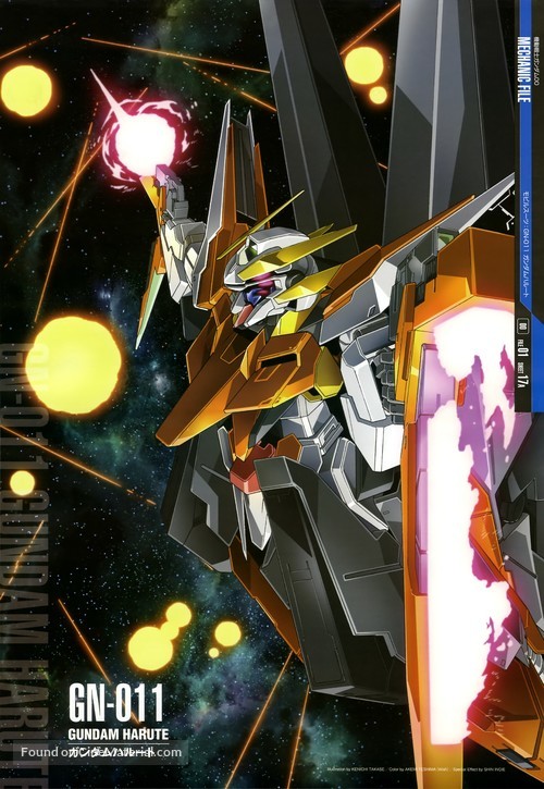 &quot;Kid&ocirc; Senshi Gundam 00&quot; - Japanese Movie Poster