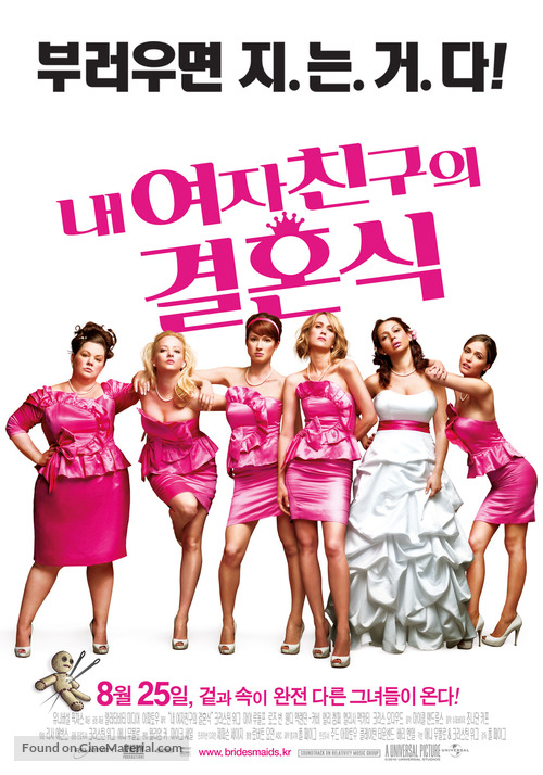 Bridesmaids - South Korean Movie Poster