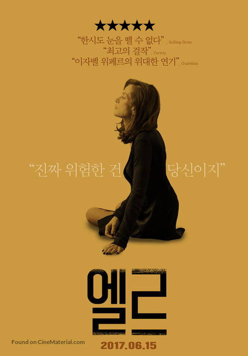 Elle - South Korean Movie Poster