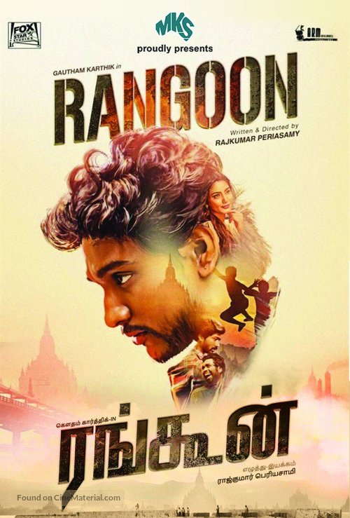 Rangoon - Indian Movie Poster