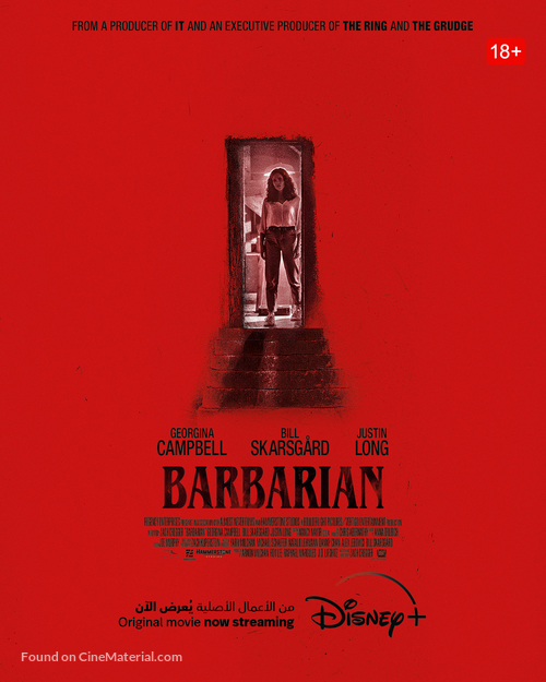 Barbarian - Saudi Arabian Movie Poster