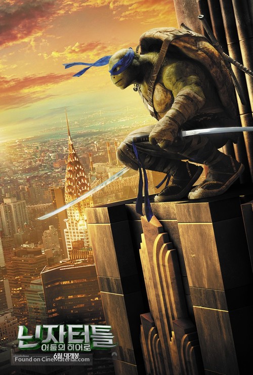 Teenage Mutant Ninja Turtles: Out of the Shadows - South Korean Movie Poster