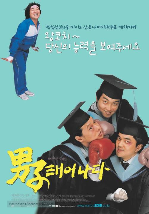 Namja taeunada - South Korean Movie Poster