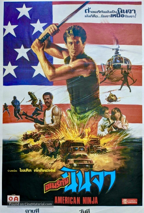 American Ninja - Thai Movie Poster