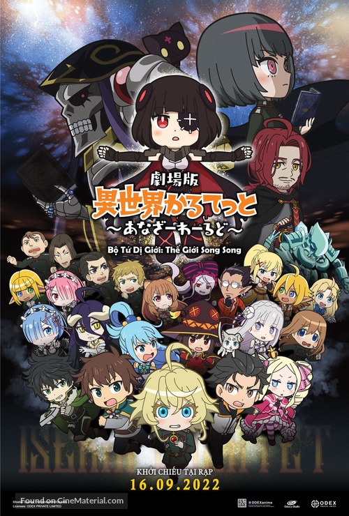 Gekijouban Isekai Quartet: Another World - Vietnamese Movie Poster