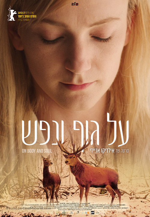 Testr&ouml;l &eacute;s L&eacute;lekr&ouml;l - Israeli Movie Poster