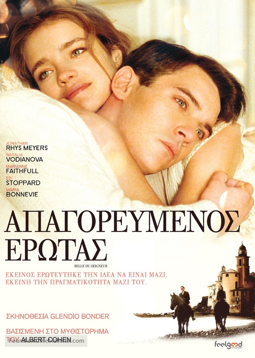 Belle du Seigneur - Greek Movie Cover