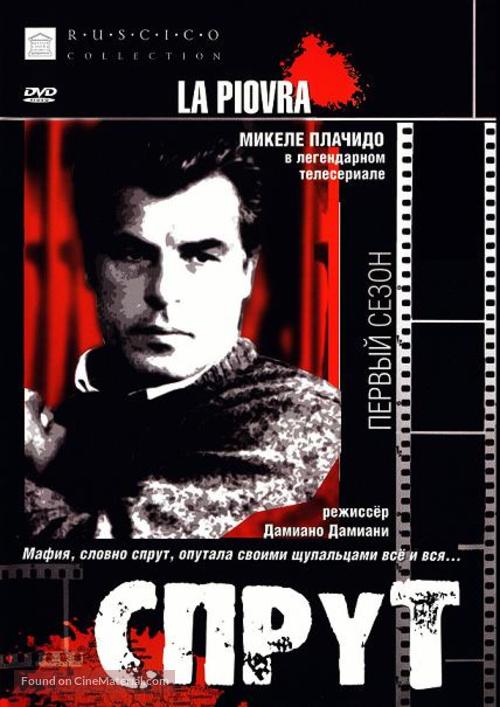 &quot;La piovra&quot; - Russian Movie Cover