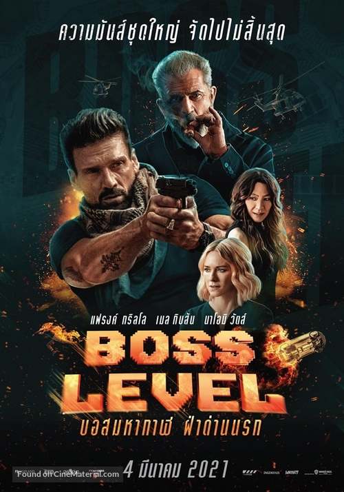 Boss Level - Thai Movie Poster