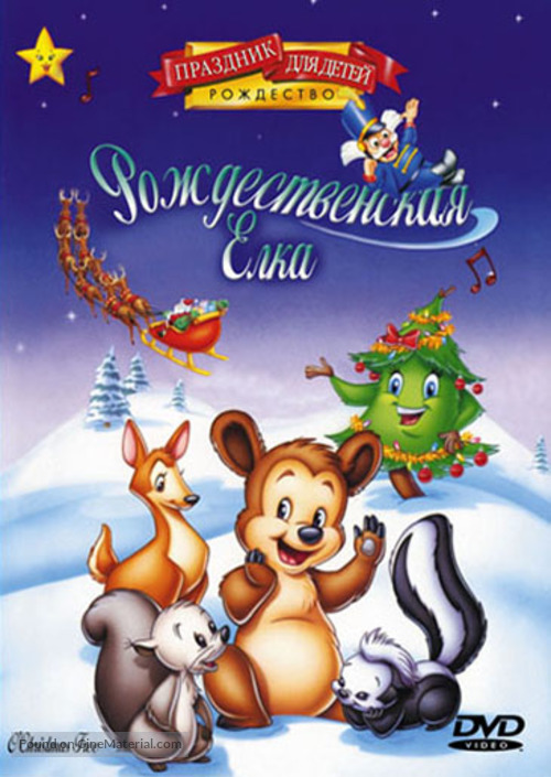 O&#039; Christmas Tree - Russian DVD movie cover