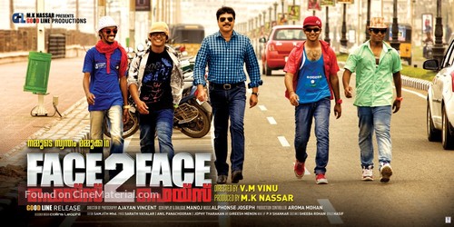 Face 2 Face - Indian Movie Poster