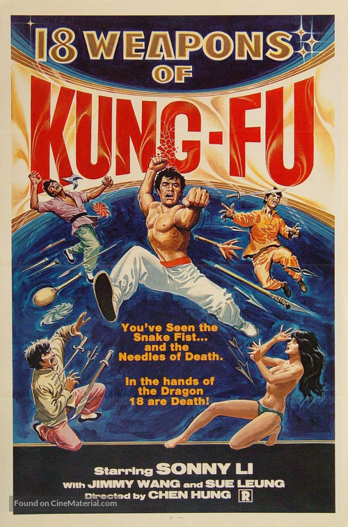 18 Weapons of Kung Fu - Movie Poster