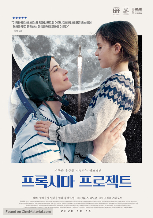 Proxima - South Korean Movie Poster
